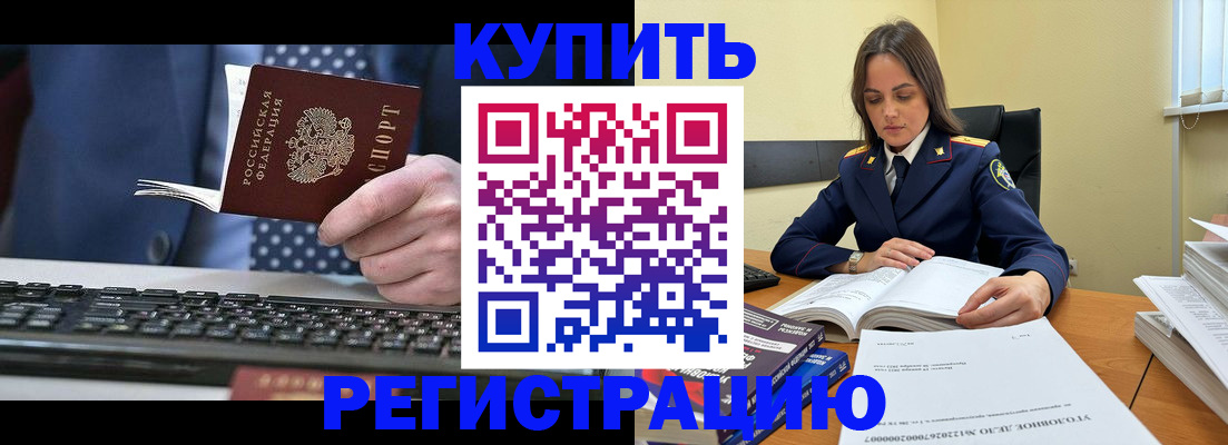 временная регистрация госуслуги в Аксае