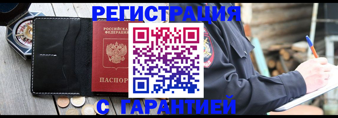 пропишу в квартире в Аксае